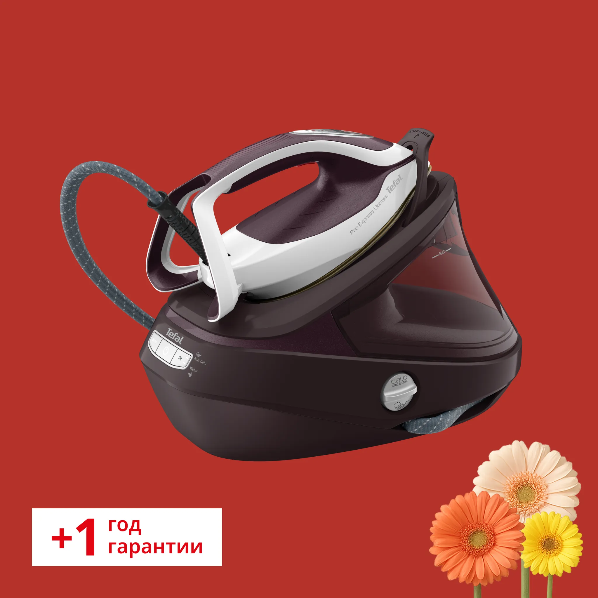 Парогенератор Tefal Pro Express Ultimate II GV9721E0 фото