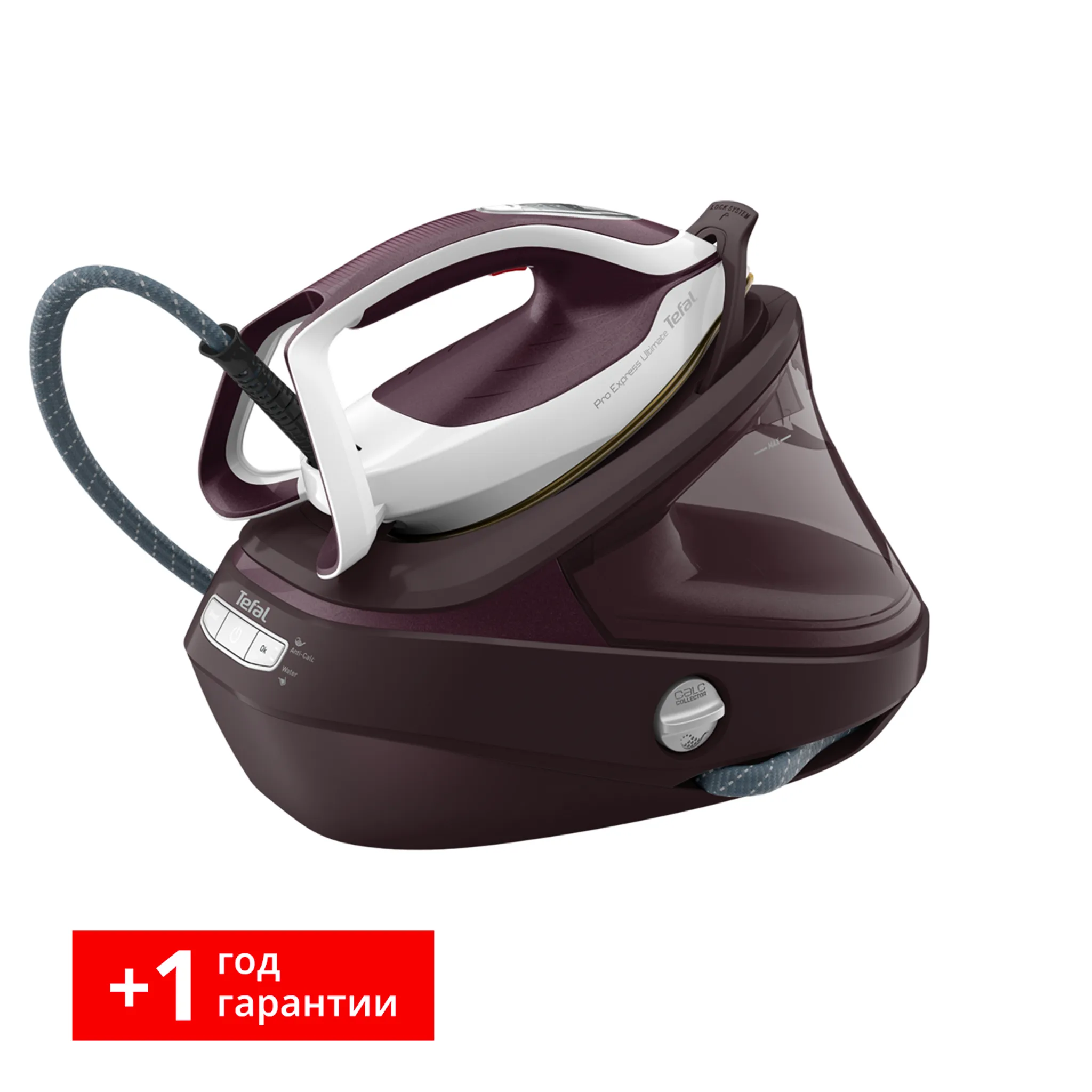 Парогенератор Tefal Pro Express Ultimate II GV9721E0