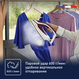 Парогенератор Tefal Pro Express Ultimate II GV9721E0