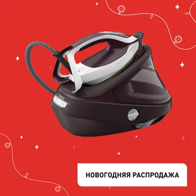 Парогенератор Tefal Pro Express Ultimate II GV9721E0