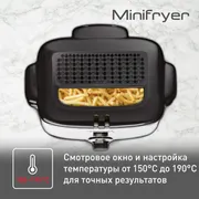 Фритюрница Tefal Minifryer FF220015