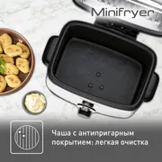 Фритюрница Tefal Minifryer FF220015