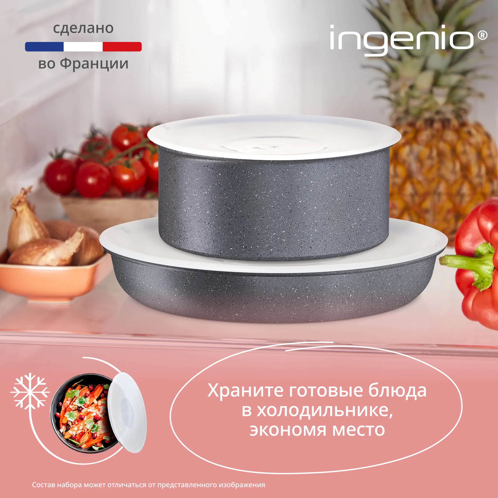 Индукционная сковорода Tefal Ingenio Natural Force 26 см L3960502