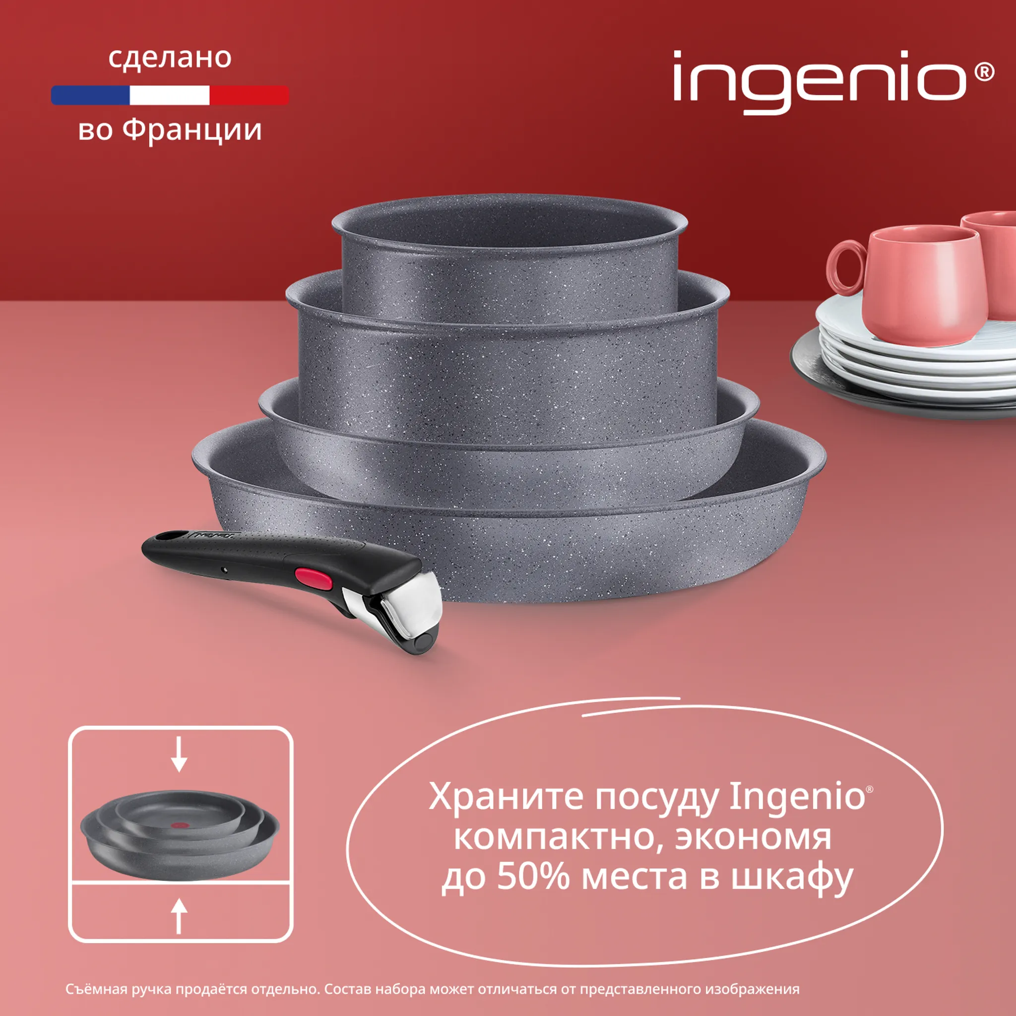 Индукционная сковорода Tefal Ingenio Natural Force 26 см L3960502