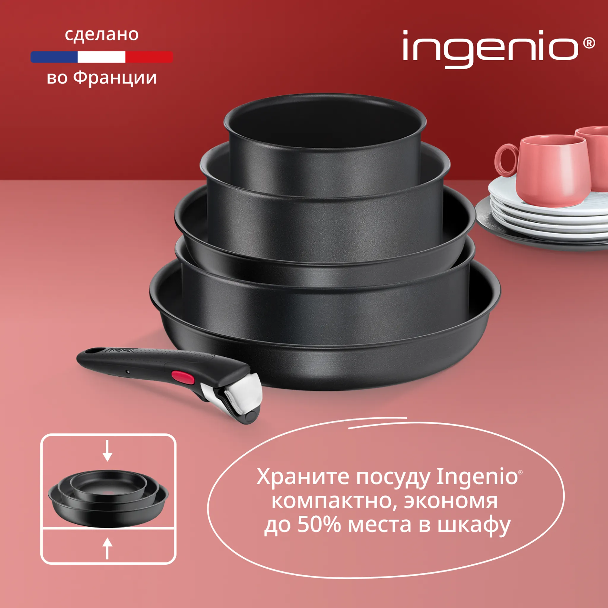 Набор посуды со съемной ручкой Tefal Ingenio Daily Chef Black 10 предметов 16/20/24/24/28 см L7629142