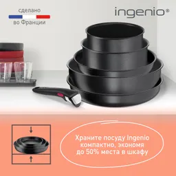 Набор посуды Tefal Ingenio Daily Chef Black 8 предметов 16/18/22/26/26 см L7629242