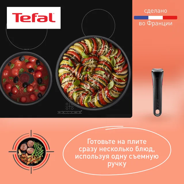 Набор посуды Tefal Ingenio Daily Chef Black 8 предметов 16/18/22/26/26 ...