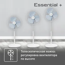 Напольный вентилятор Tefal Essential + VF4410F2