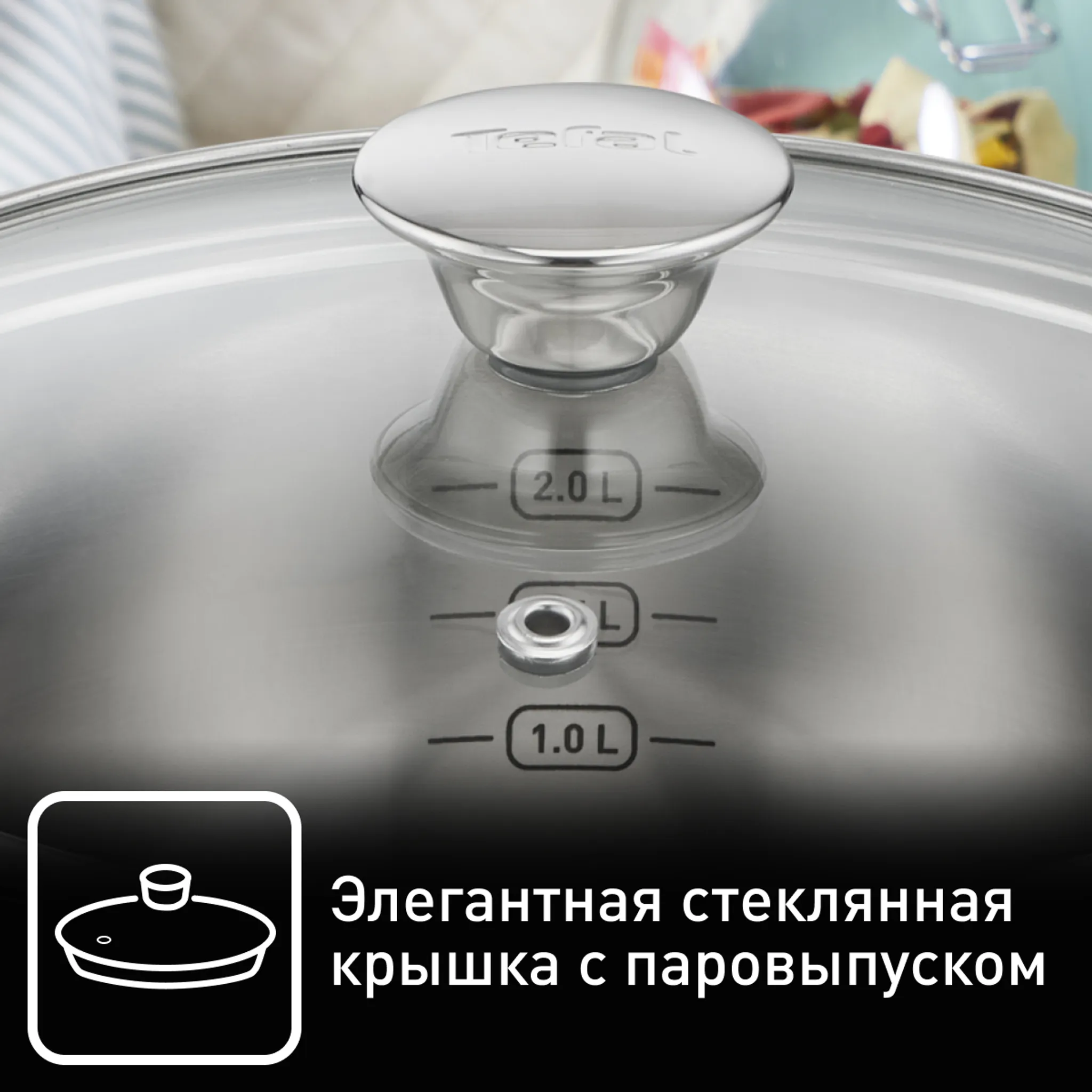 Набор посуды Tefal Cook Eat 4 предмета 16/20/28 см B922S434