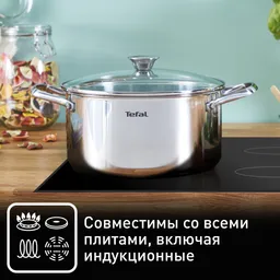Набор посуды Tefal Cook Eat 4 предмета 16/20/28 см B922S434