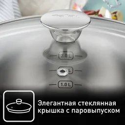 Набор посуды Tefal Cook Eat 4 предмета 16/20/28 см B922S434
