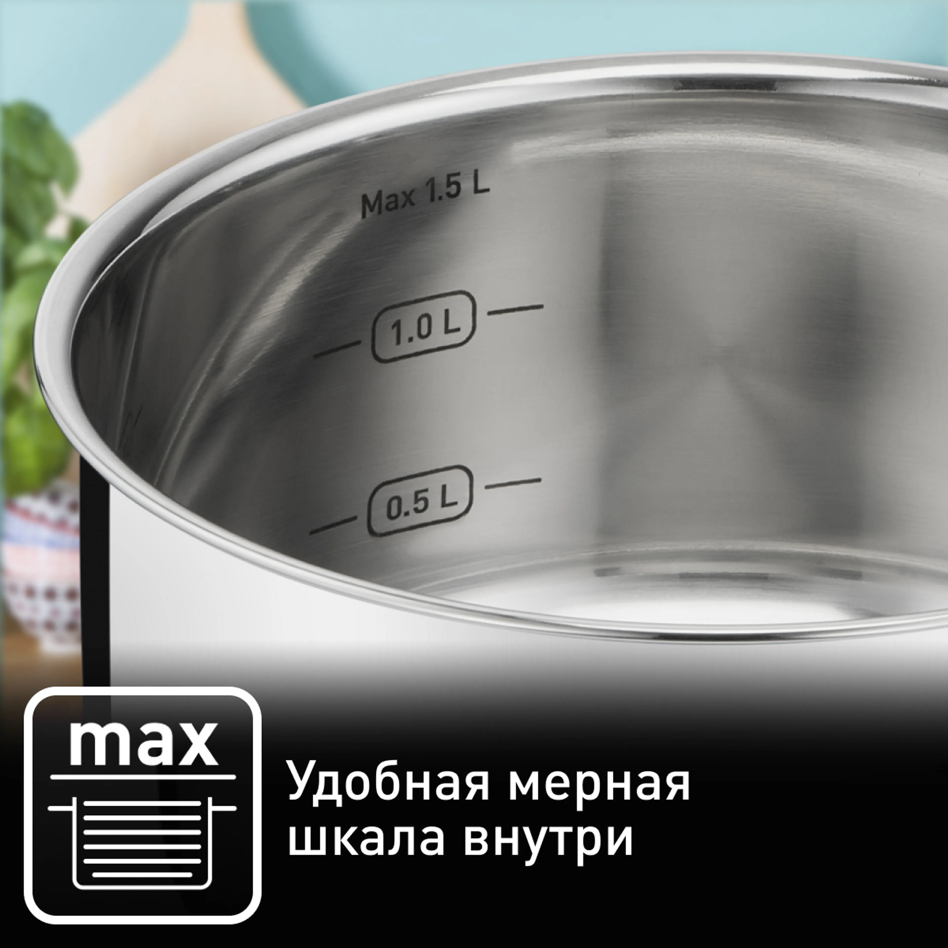 Набор посуды Tefal Cook Eat 4 предмета 16/20/28 см B922S434