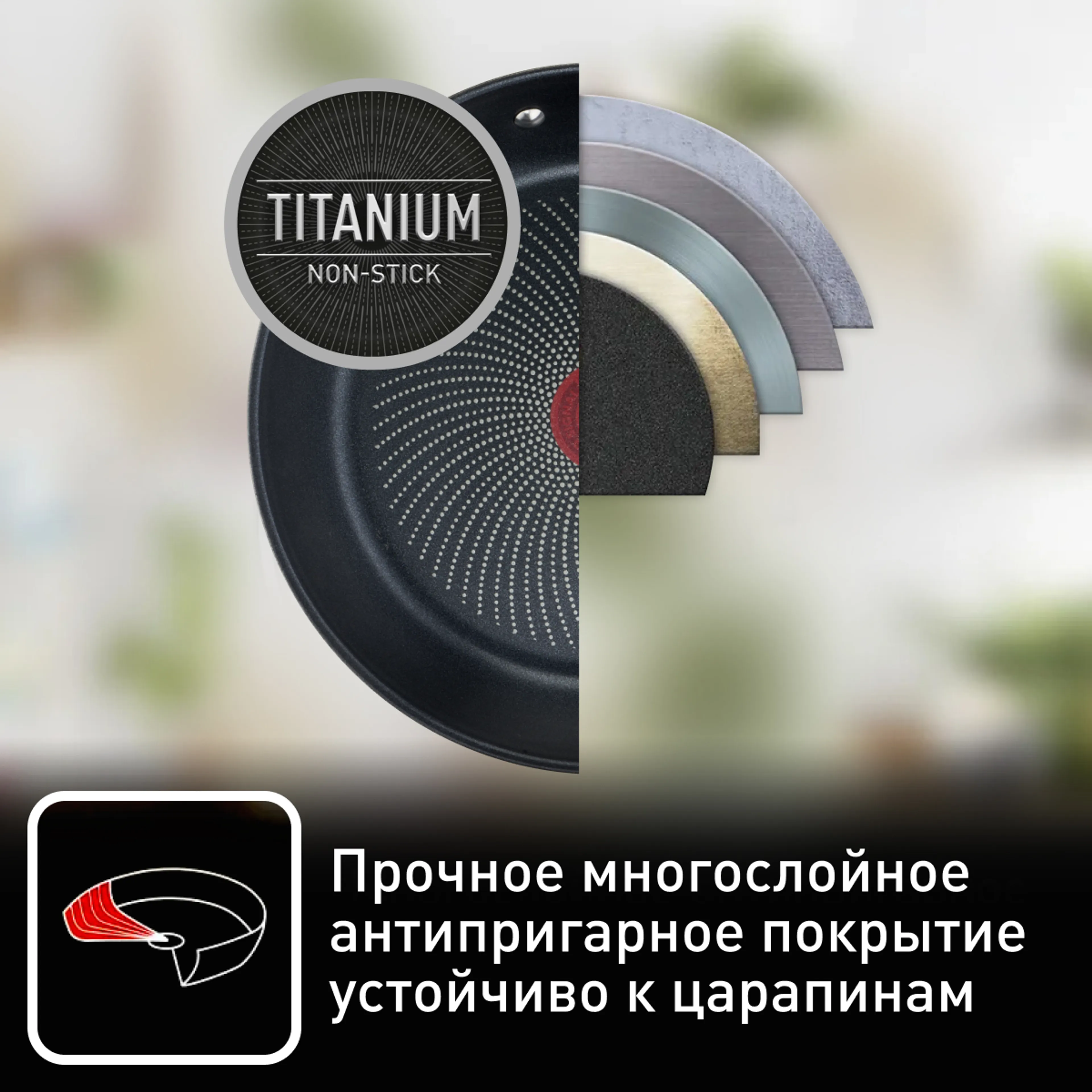 Набор посуды Tefal Cook Eat 4 предмета 16/20/28 см B922S434