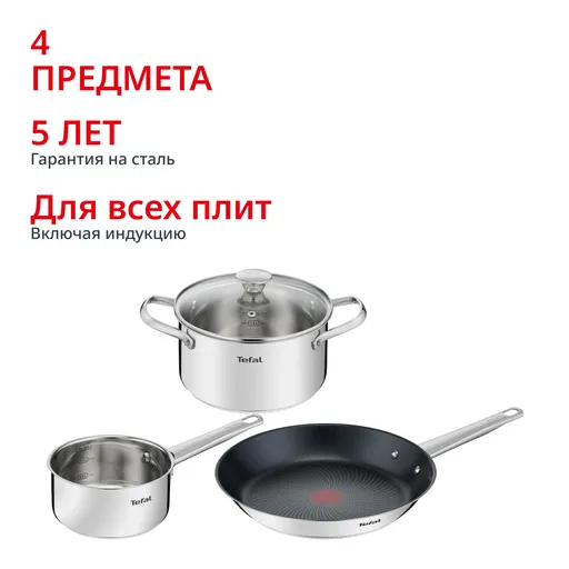 Набор посуды Tefal  B922S434