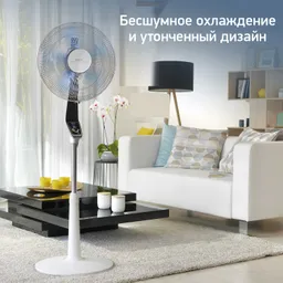 Напольный вентилятор Tefal Turbo Silence VF5640F2