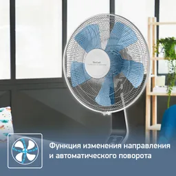 Напольный вентилятор Tefal Turbo Silence VF5640F2