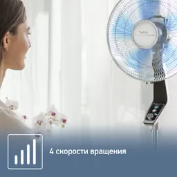 Напольный вентилятор Tefal Turbo Silence VF5640F2