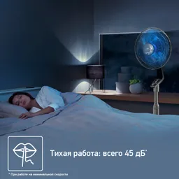 Напольный вентилятор Tefal Turbo Silence VF5640F2