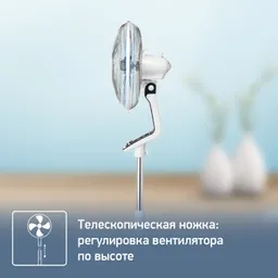 Напольный вентилятор Tefal Turbo Silence VF5640F2