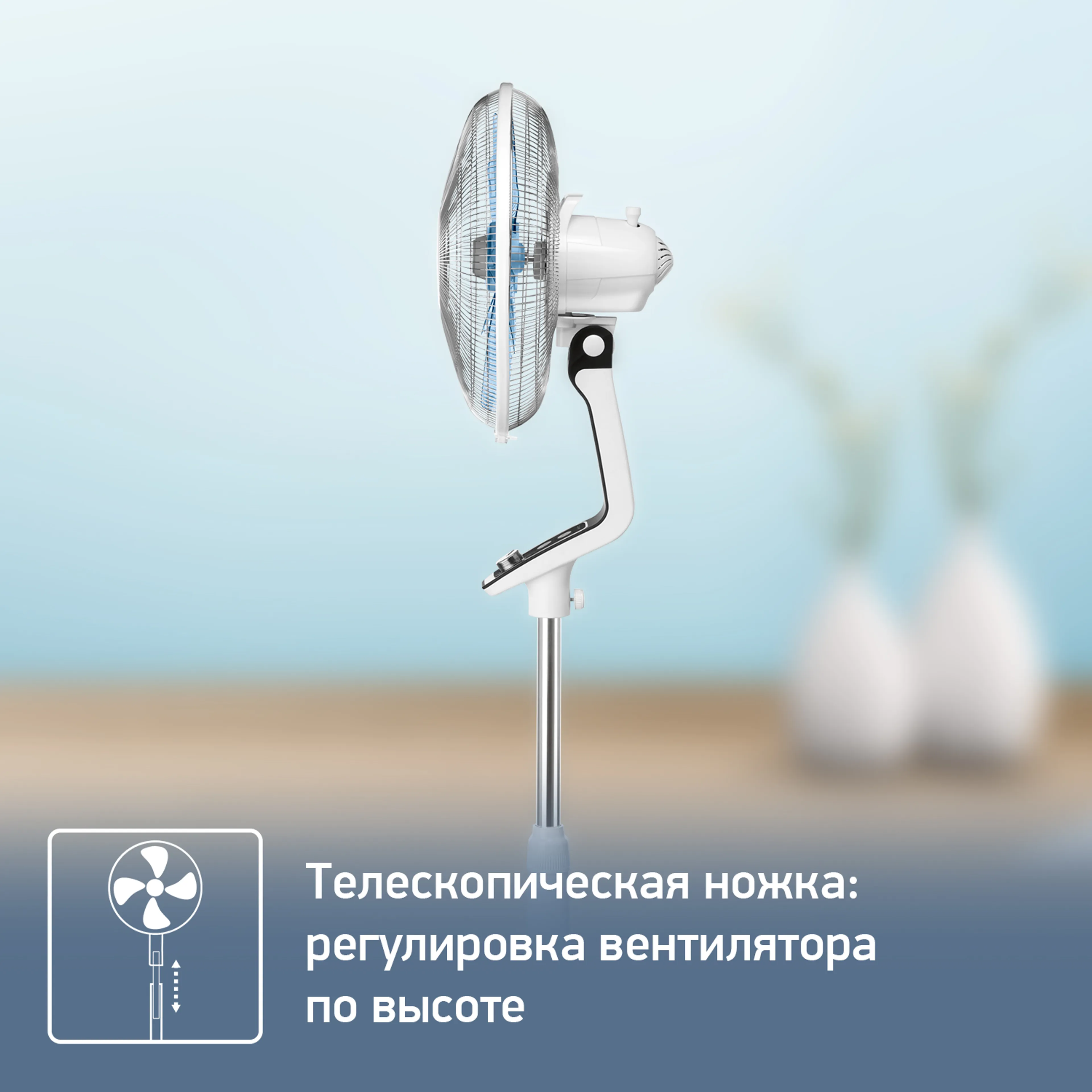 Напольный вентилятор Tefal Turbo Silence VF5640F2