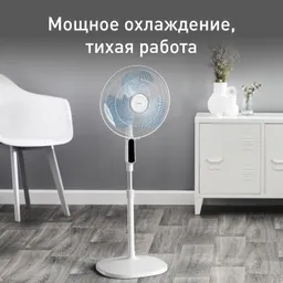 Напольный вентилятор Tefal Essential + VF4440F2