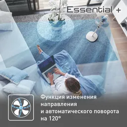 Напольный вентилятор Tefal Essential + VF4440F2