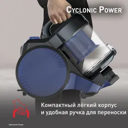Пылесос с контейнером Tefal Cyclonic Power TW1931RH