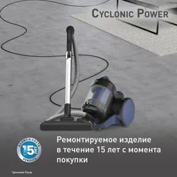 Пылесос с контейнером Tefal Cyclonic Power TW1931RH