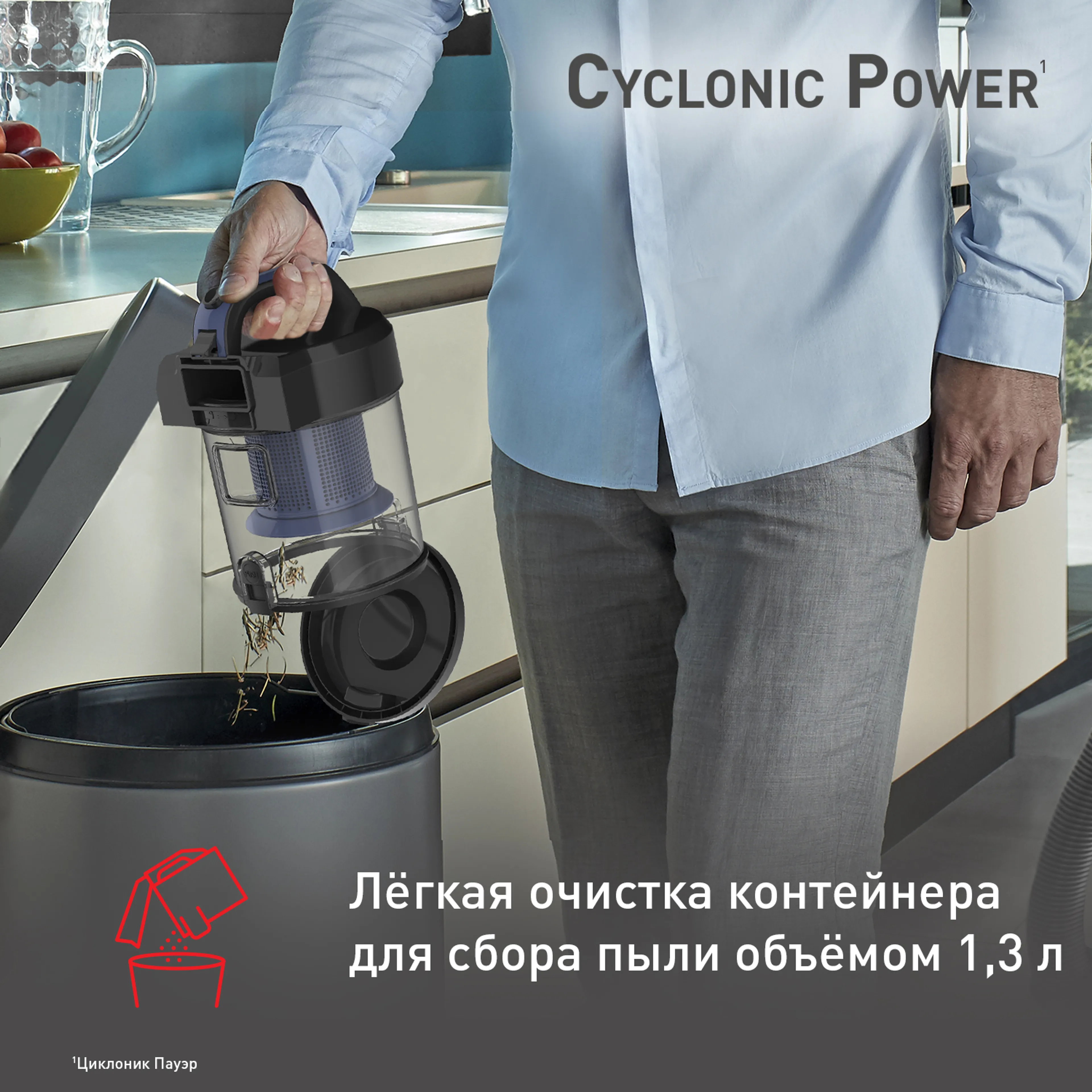 Пылесос с контейнером Tefal Cyclonic Power TW1931RH