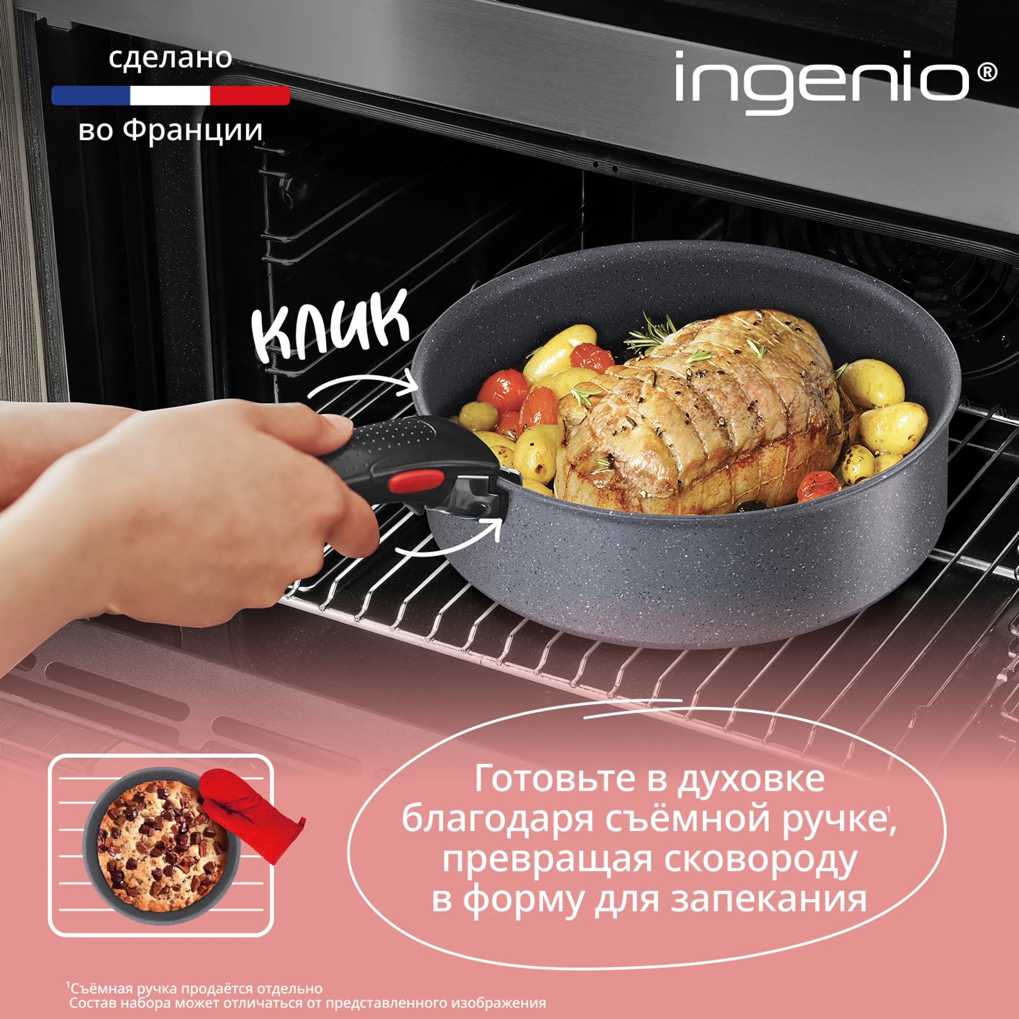 Сотейник Tefal Ingenio  Natural Force 24 см L3963502