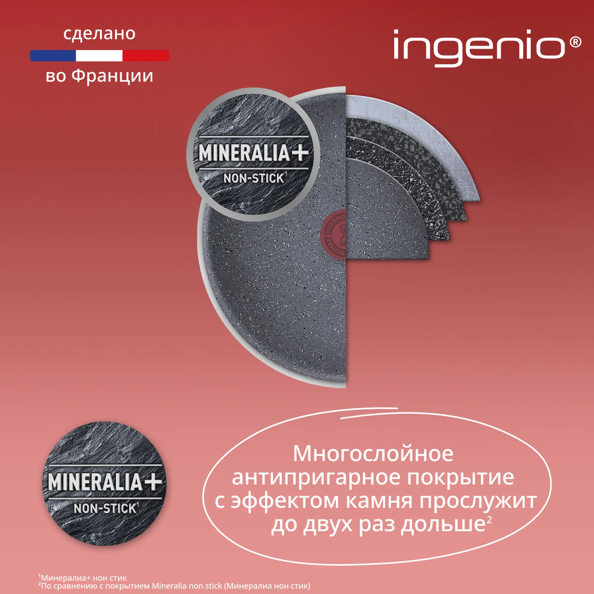 Сотейник Tefal Ingenio  Natural Force 24 см L3963502
