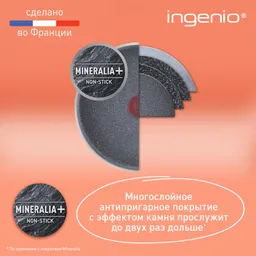 Сковорода Tefal Ingenio Natural Force 28 см L3960602