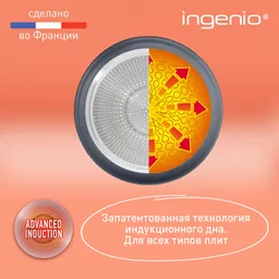 Сковорода Tefal Ingenio Natural Force 28 см L3960602