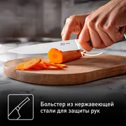 Универсальный нож Tefal Jamie Oliver 20 cм K2670244