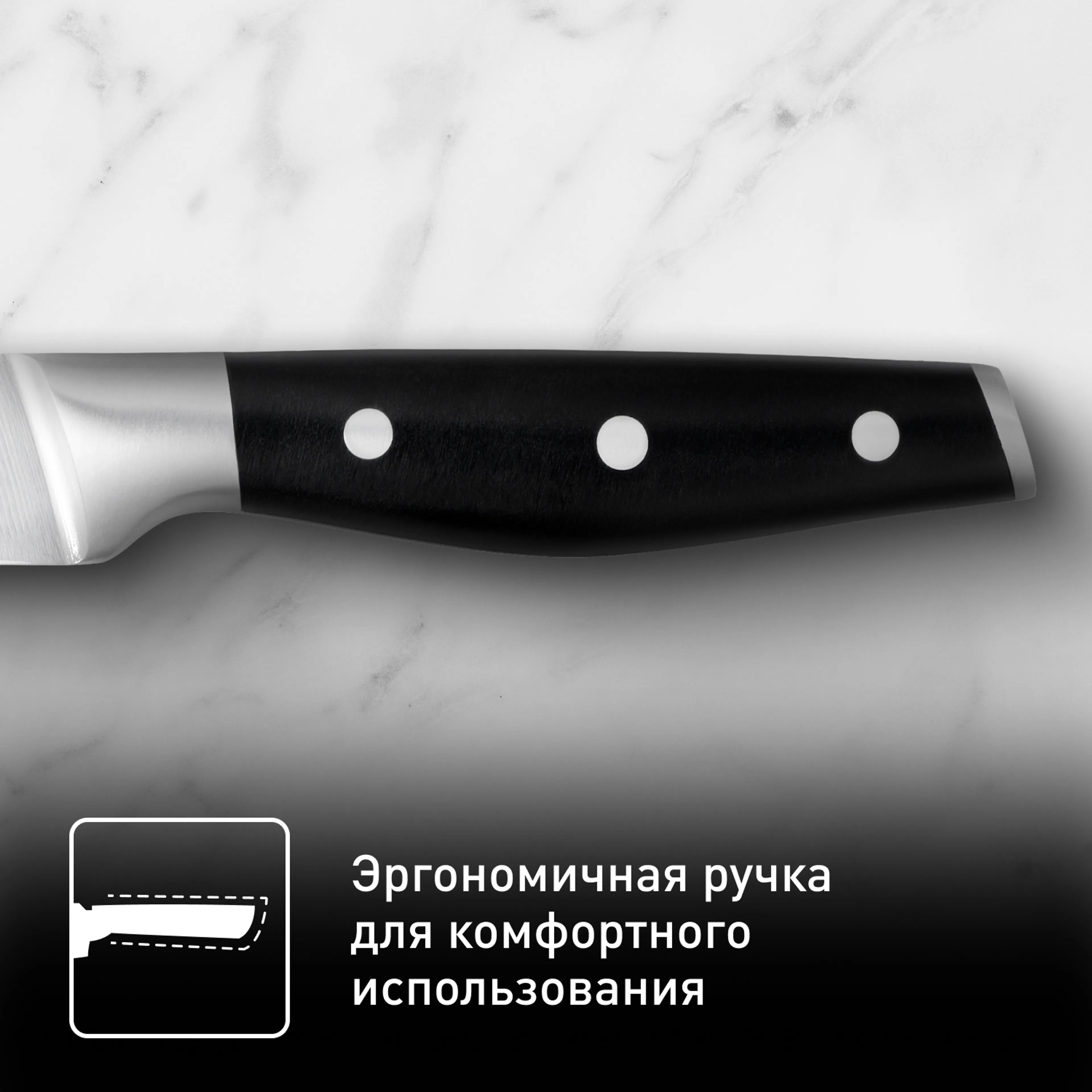 Универсальный нож Tefal Jamie Oliver 20 cм K2670244