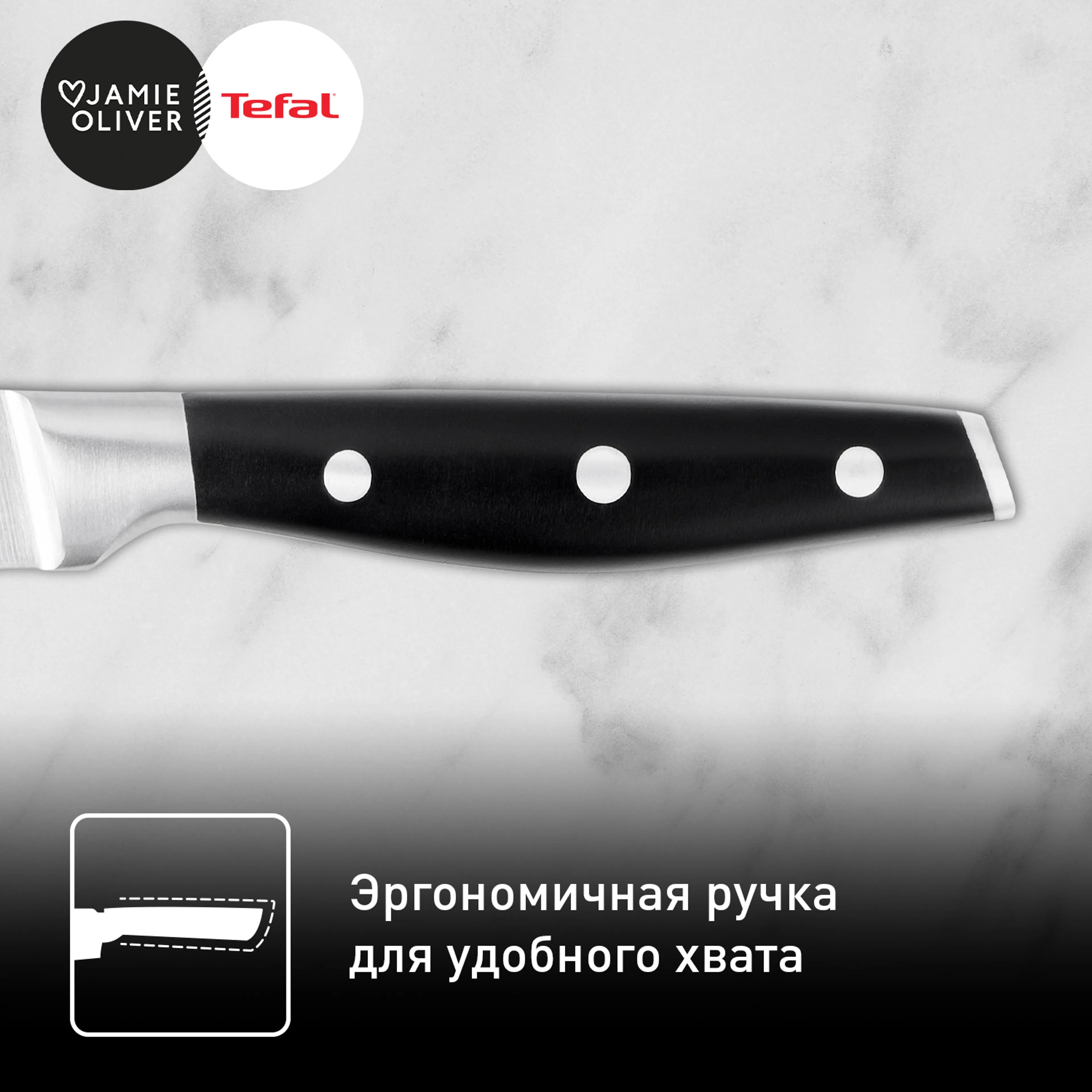 Набор ножей для стейка Tefal 4 предмета Jamie Oliver 12 cм K2670849