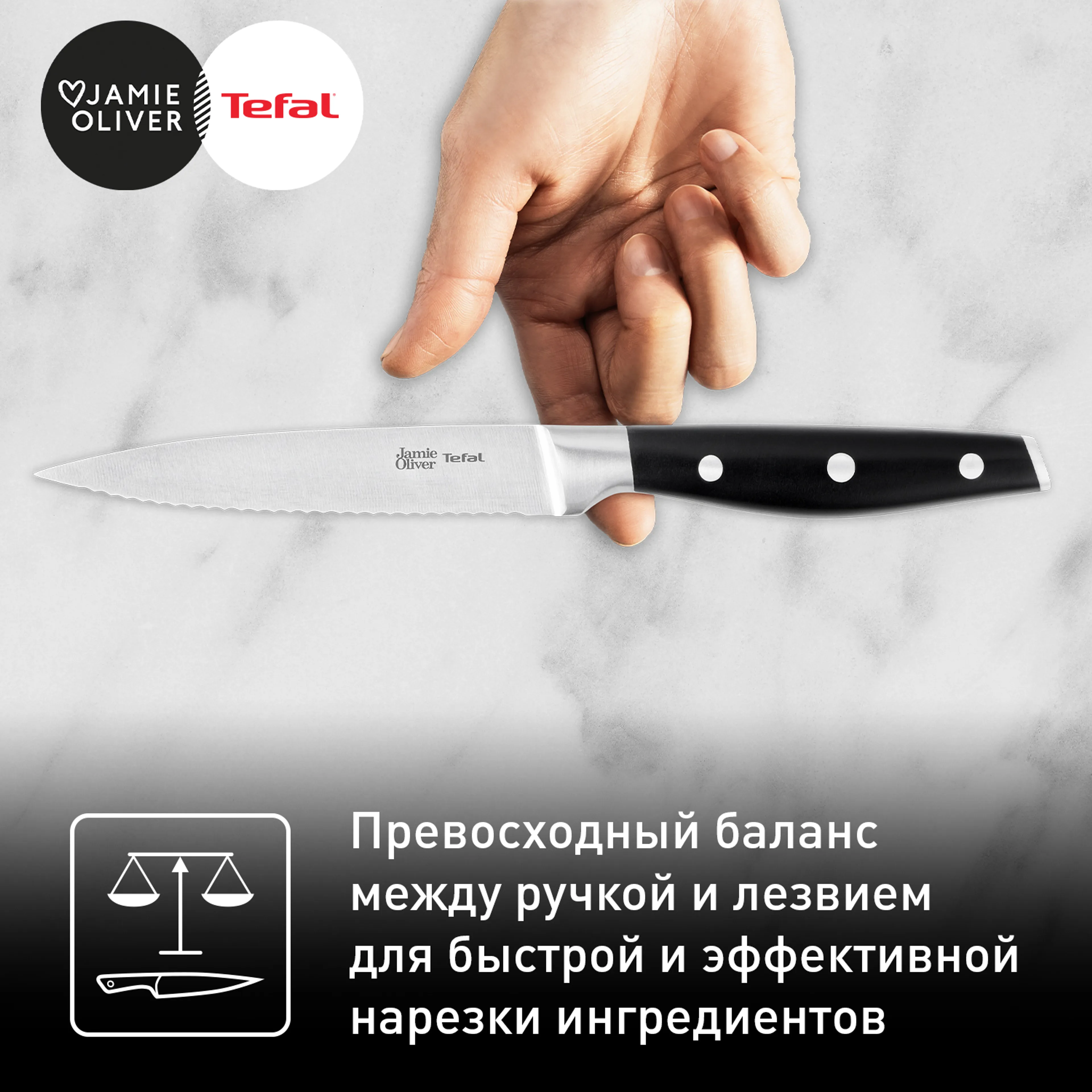 Набор ножей для стейка Tefal 4 предмета Jamie Oliver 12 cм K2670849