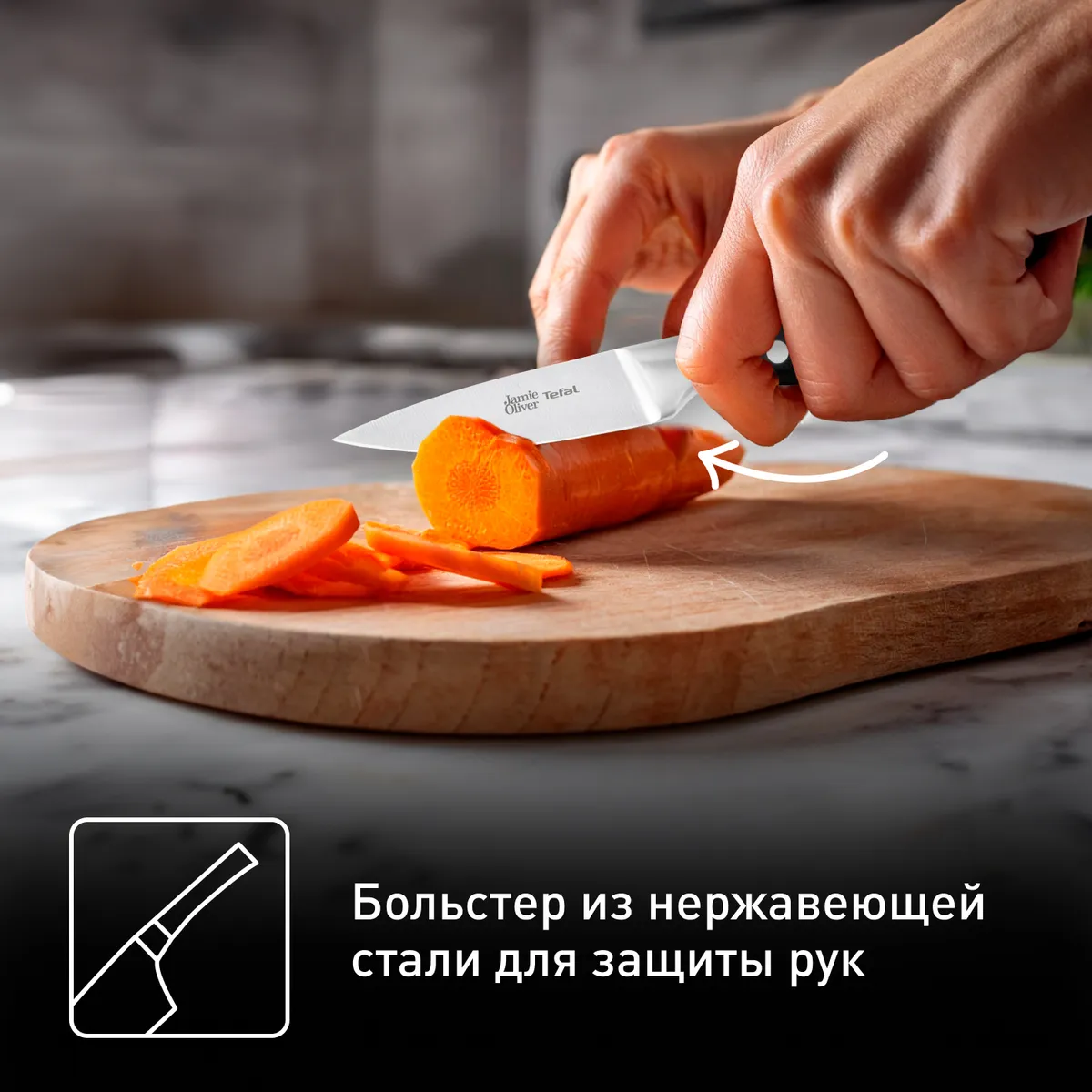 Нож для чистки овощей Tefal Jamie Oliver 9 cм K2671144