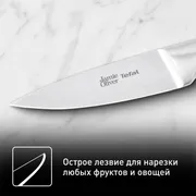 Нож для чистки овощей Tefal Jamie Oliver 9 cм K2671144