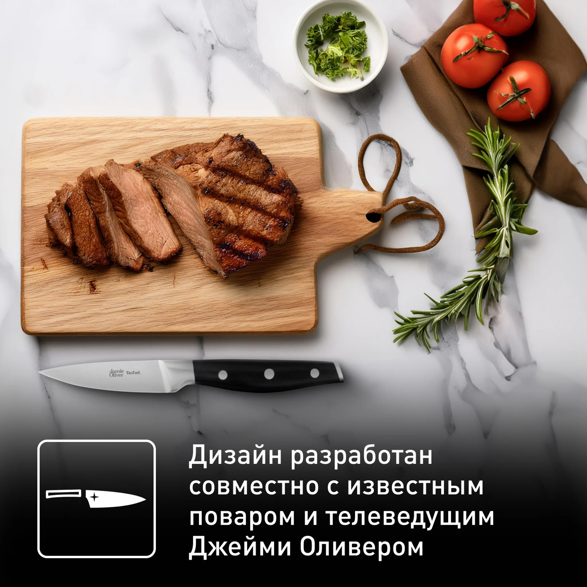 Купить Нож для чистки овощей Tefal Jamie Oliver 9 cм K2671144