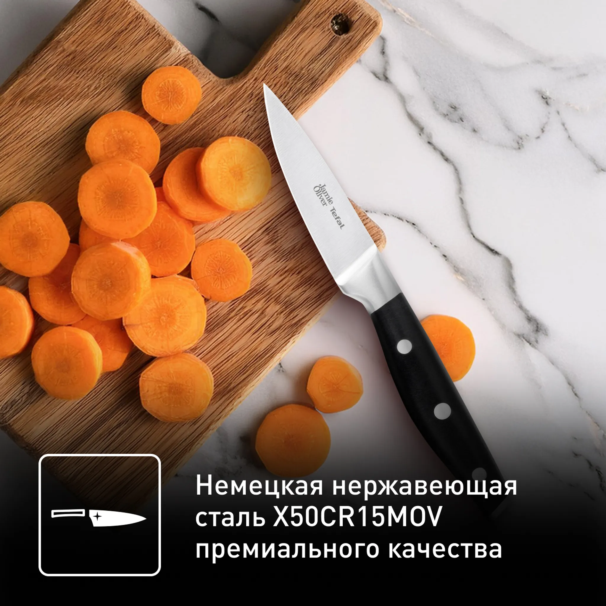 Купить Нож для чистки овощей Tefal Jamie Oliver 9 cм K2671144