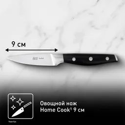 Нож для чистки овощей Tefal Jamie Oliver 9 cм K2671144