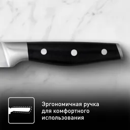 Нож для чистки овощей Tefal Jamie Oliver 9 cм K2671144