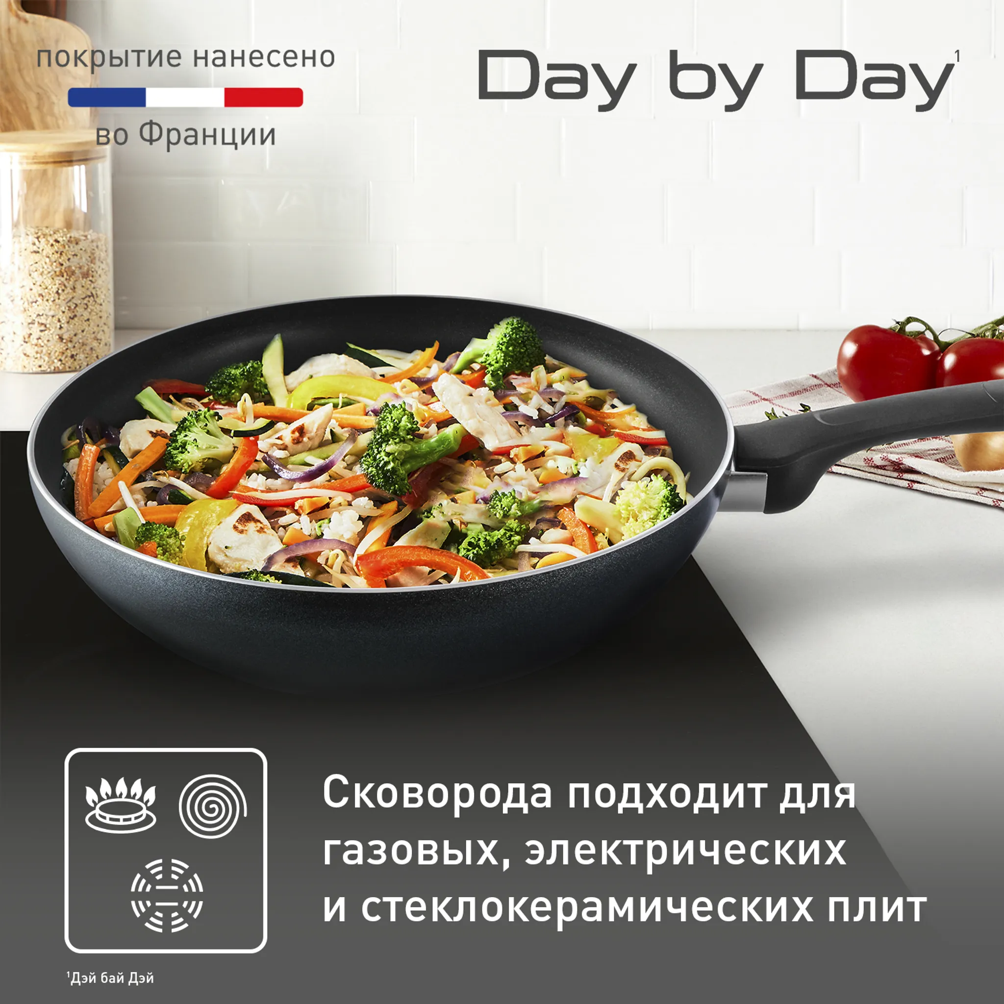 Сковорода-вок Tefal Day by Day 28 см. 04216628