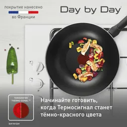 Сковорода-вок Tefal Day by Day 28 см. 04216628