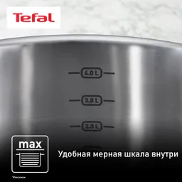Набор посуды Tefal Intuition 6 предметов 1,3/2,9/5л 16/20/24см B864S674