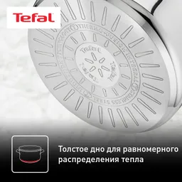 Набор посуды Tefal Intuition 6 предметов 1,3/2,9/5л 16/20/24см B864S674