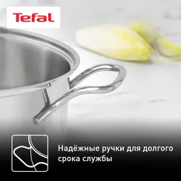 Набор посуды Tefal Intuition 6 предметов 1,3/2,9/5л 16/20/24см B864S674