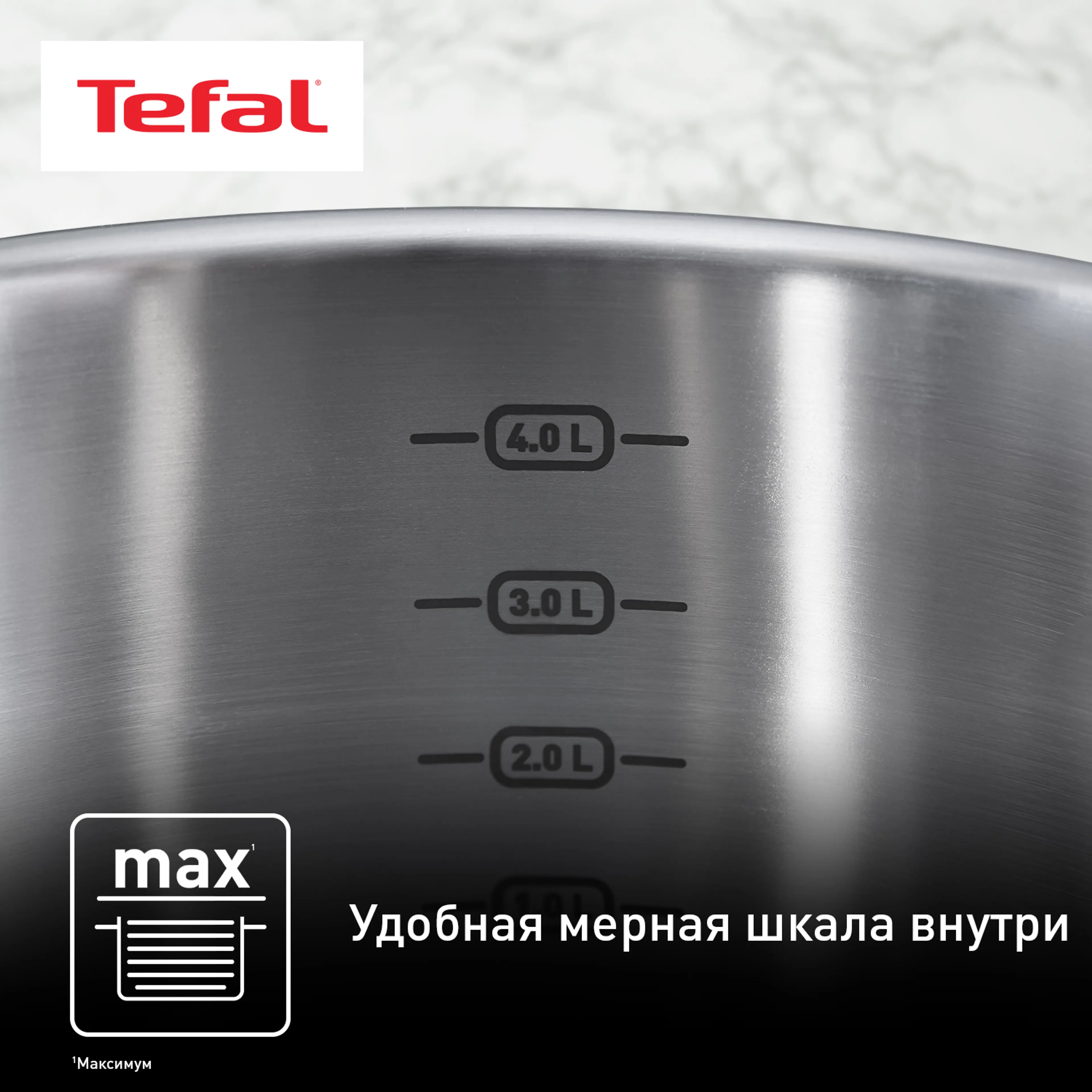 Набор посуды Tefal Intuition 6 предметов 1,3/2,9/5л 16/20/24см B864S674