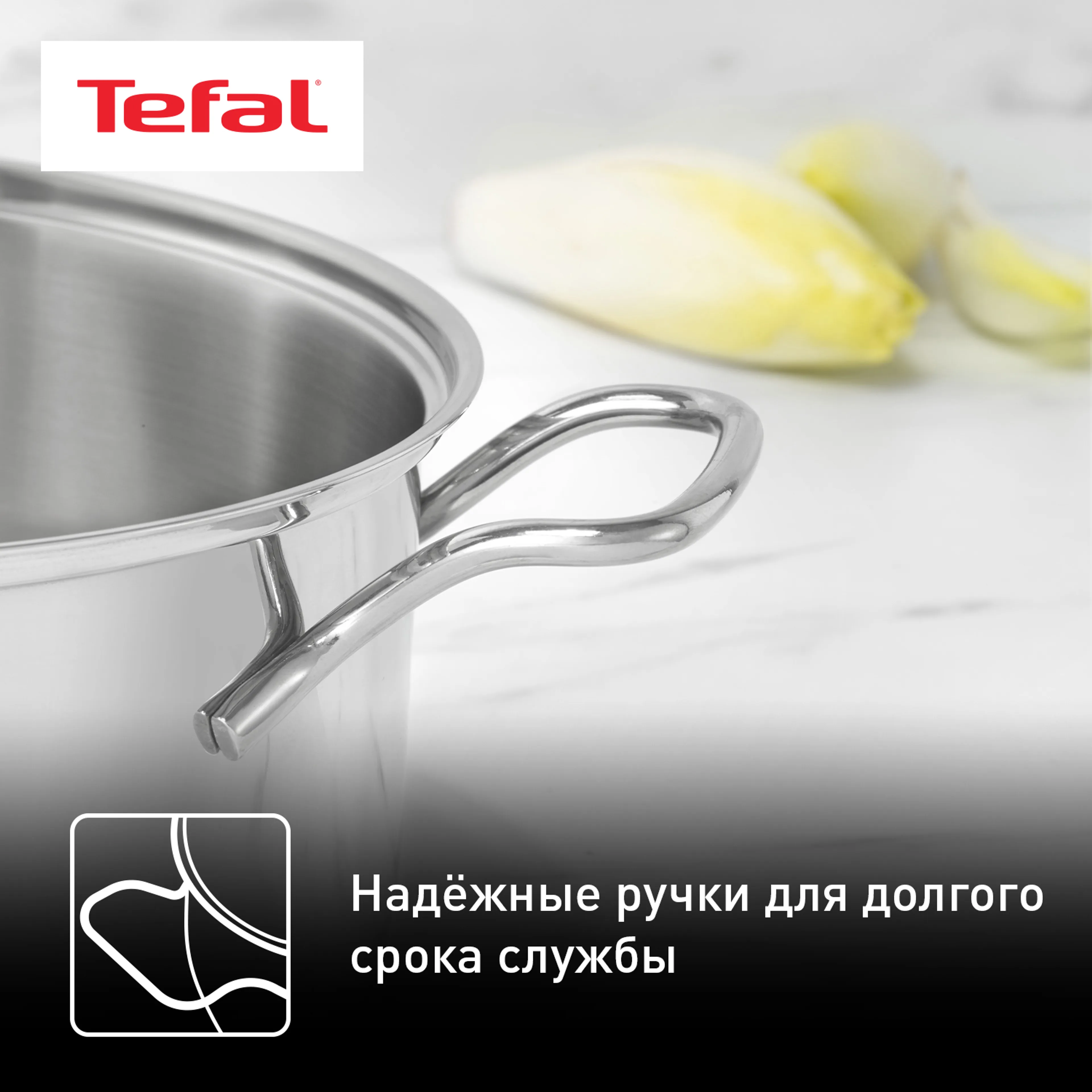 Набор посуды Tefal Intuition 6 предметов 1,3/2,9/5л 16/20/24см B864S674